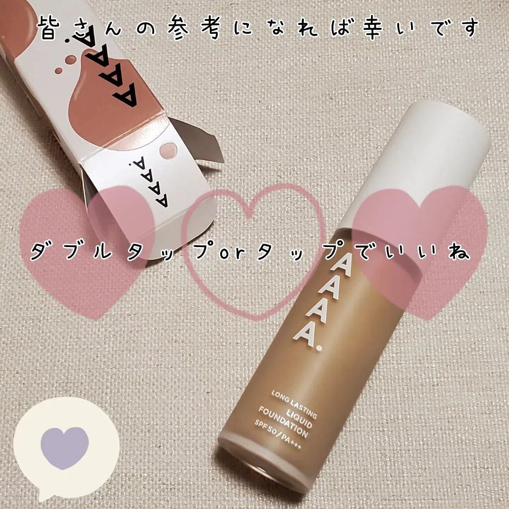 リキッドファンデーション/AAAA./クリーム・エマルジョンファンデーションを使ったクチコミ(8枚目)