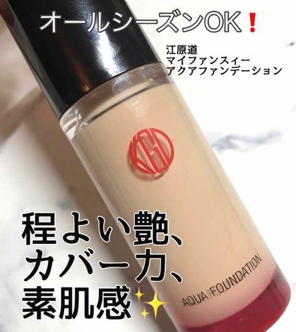 マイファンスィー アクアファンデーション/Koh Gen Do/リキッドファンデーションを使ったクチコミ(1枚目)