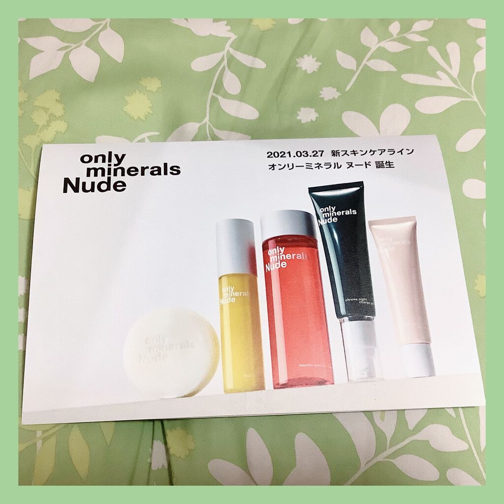 Nude ファーストCブースト/ONLY MINERALS/美容液を使ったクチコミ(1枚目)