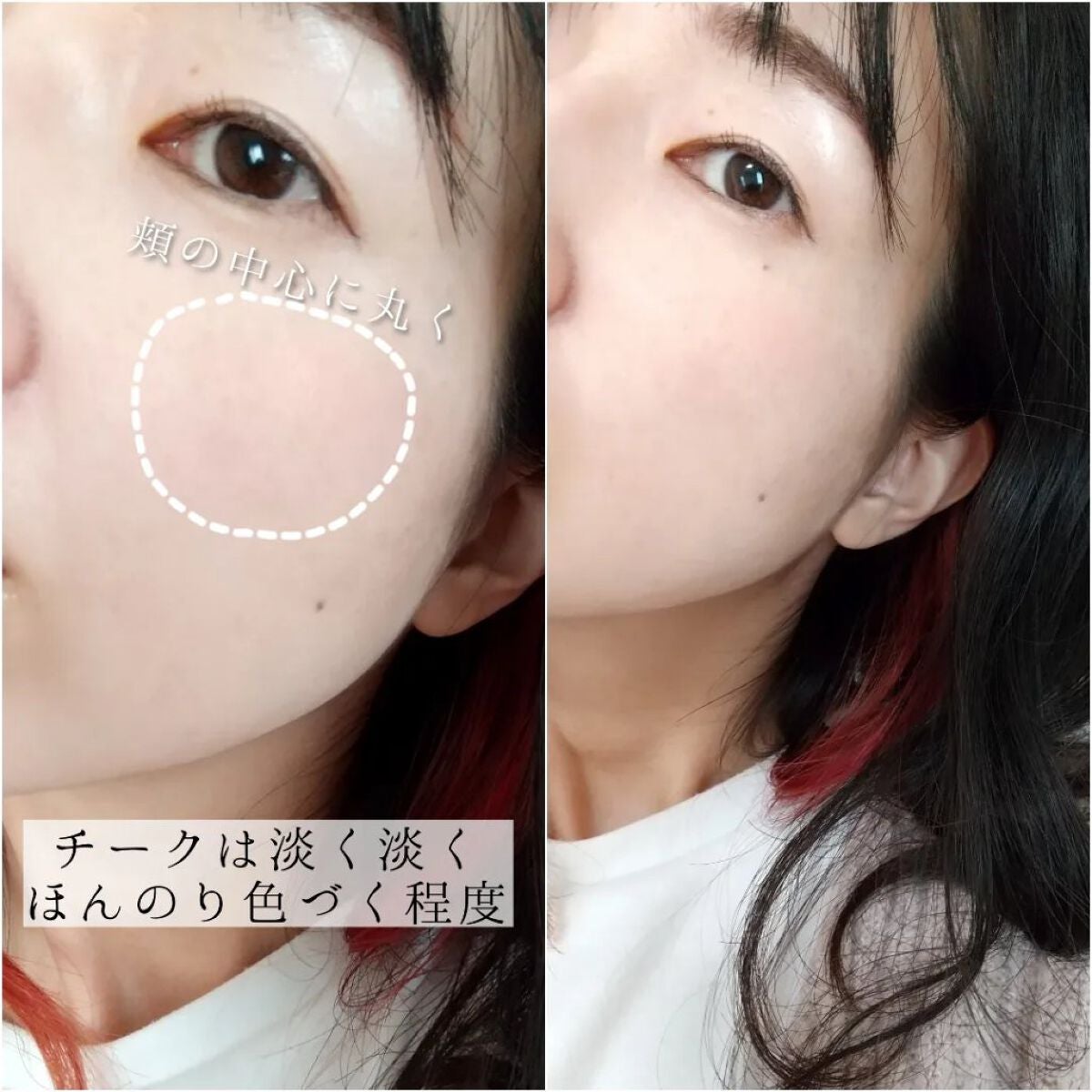 ããŒã«ã°ããŠãã€ã©ã€ã/CEZANNE/ããŠããŒãã€ã©ã€ãã䜿ã£ãã¯ãã³ãïŒ5æç®ïŒ