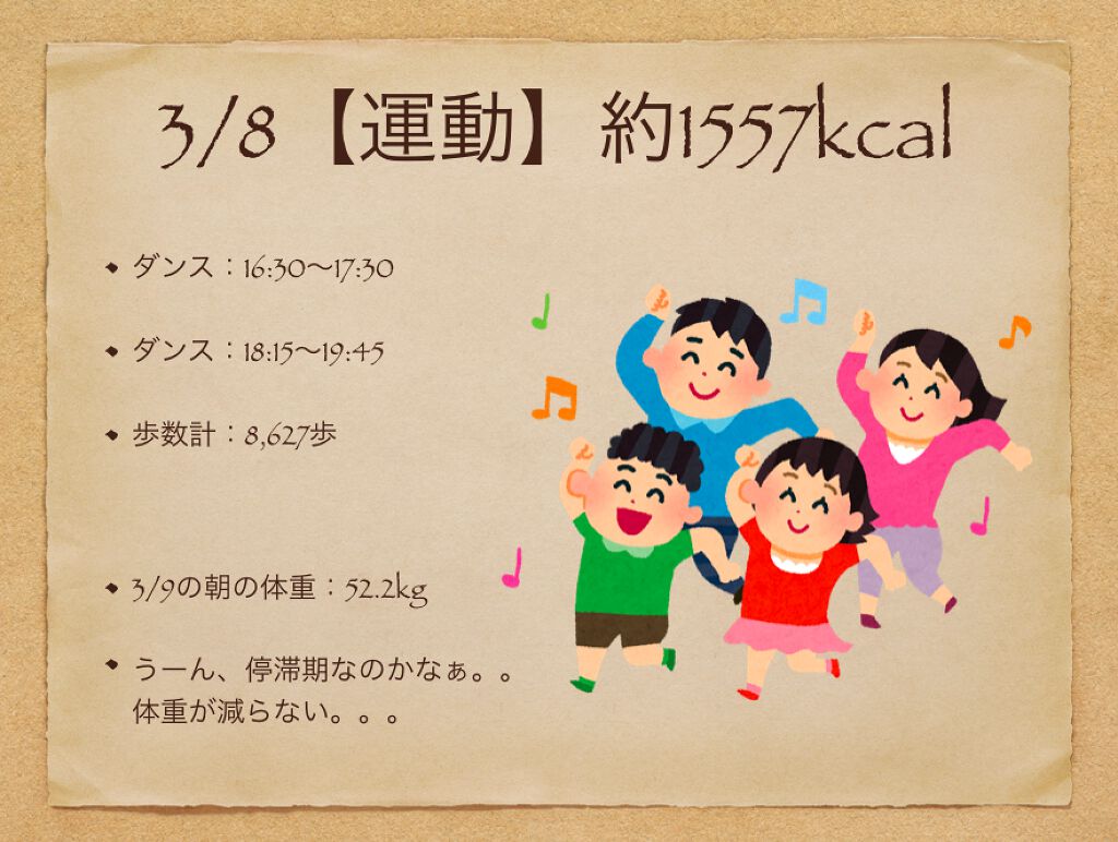 SAVAS ホエイプロテイン100/明治/ホエイプロテインを使ったクチコミ（2枚目）