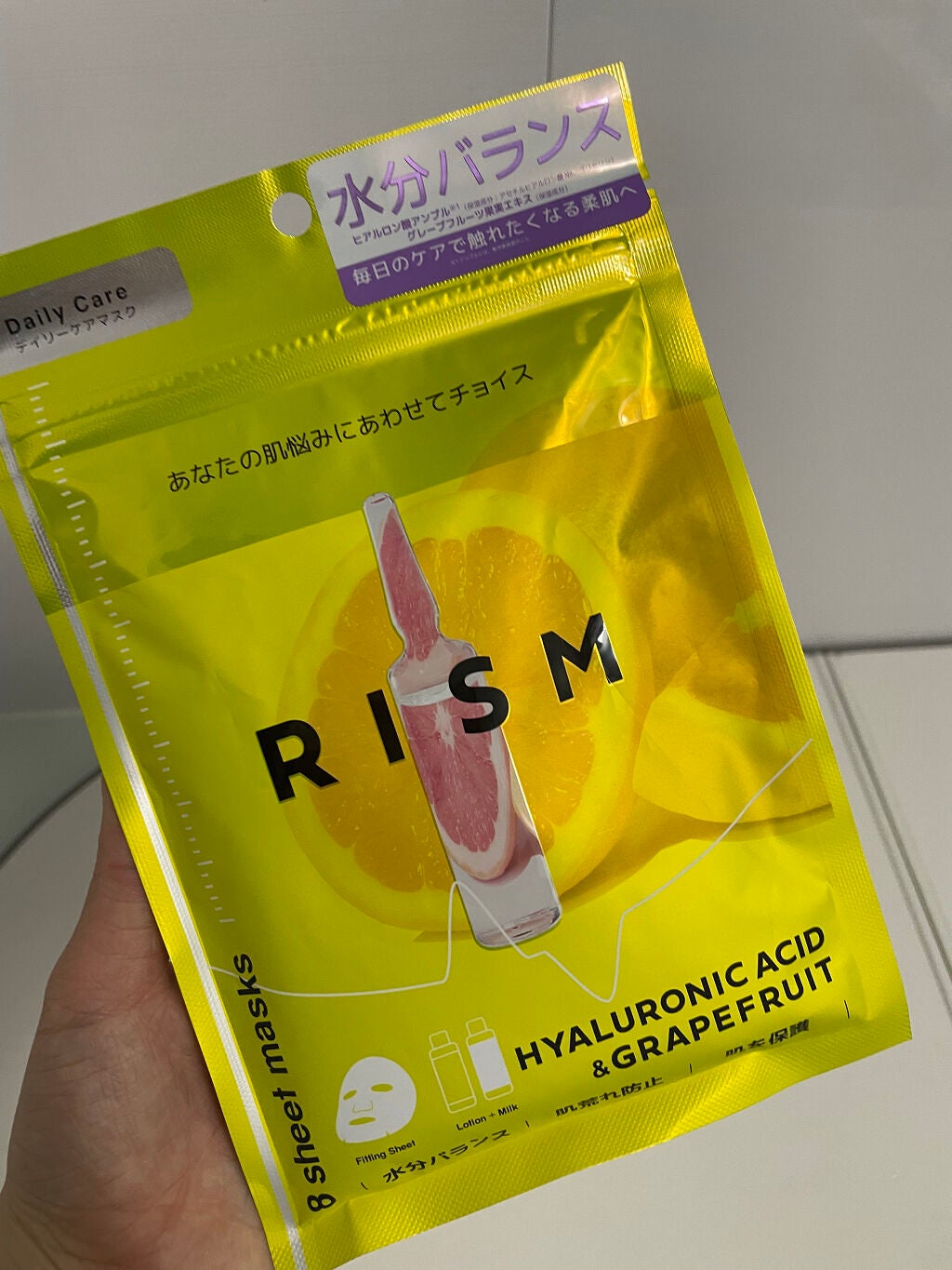 デイリーケアマスク ヒアルロン酸&グレープフルーツ/RISM/シートマスク・パックを使ったクチコミ(1枚目)