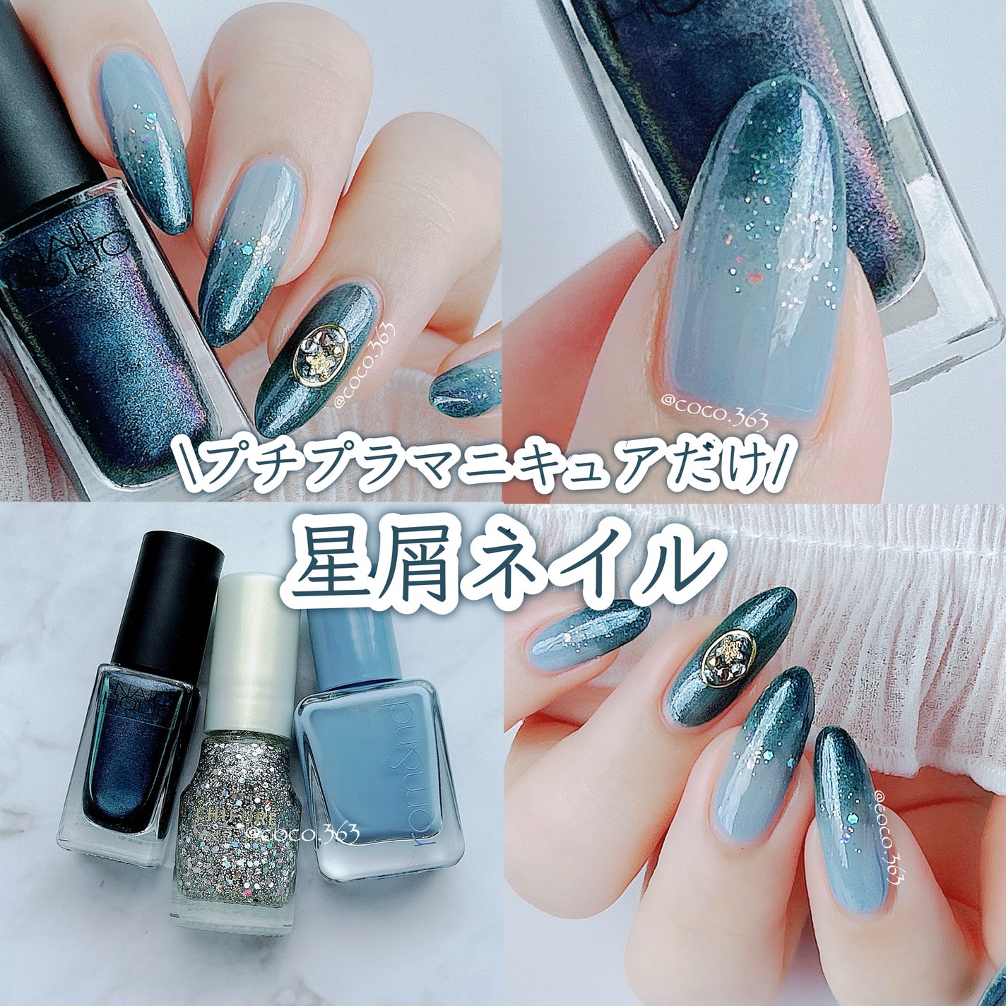 ネイル エナメル/ちふれ/マニキュアを使ったクチコミ(1枚目)