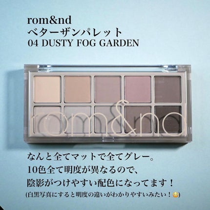 ベターザンパレット/rom&nd/アイシャドウパレットを使ったクチコミ(2枚目)