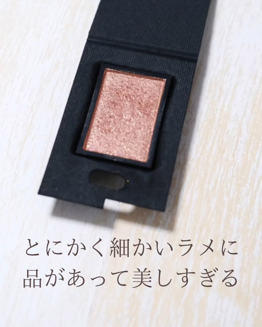 ヴァティック アイズ/Celvoke/単色アイシャドウを使ったクチコミ（3枚目）