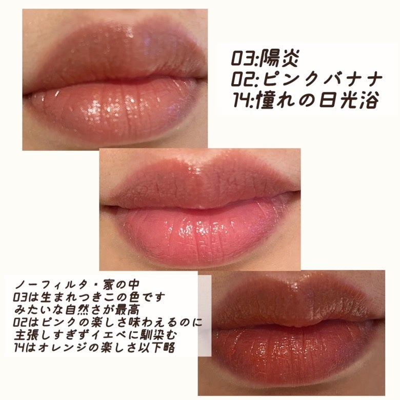 ケイト リップモンスター/KATE/口紅を使ったクチコミ(3枚目)