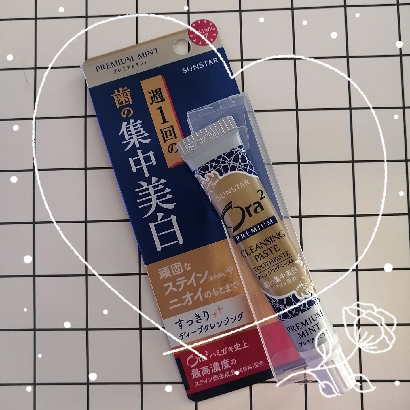 オーラツー プレミアム クレンジングペースト プレミアムミント/オーラツー/歯磨き粉を使ったクチコミ(1枚目)