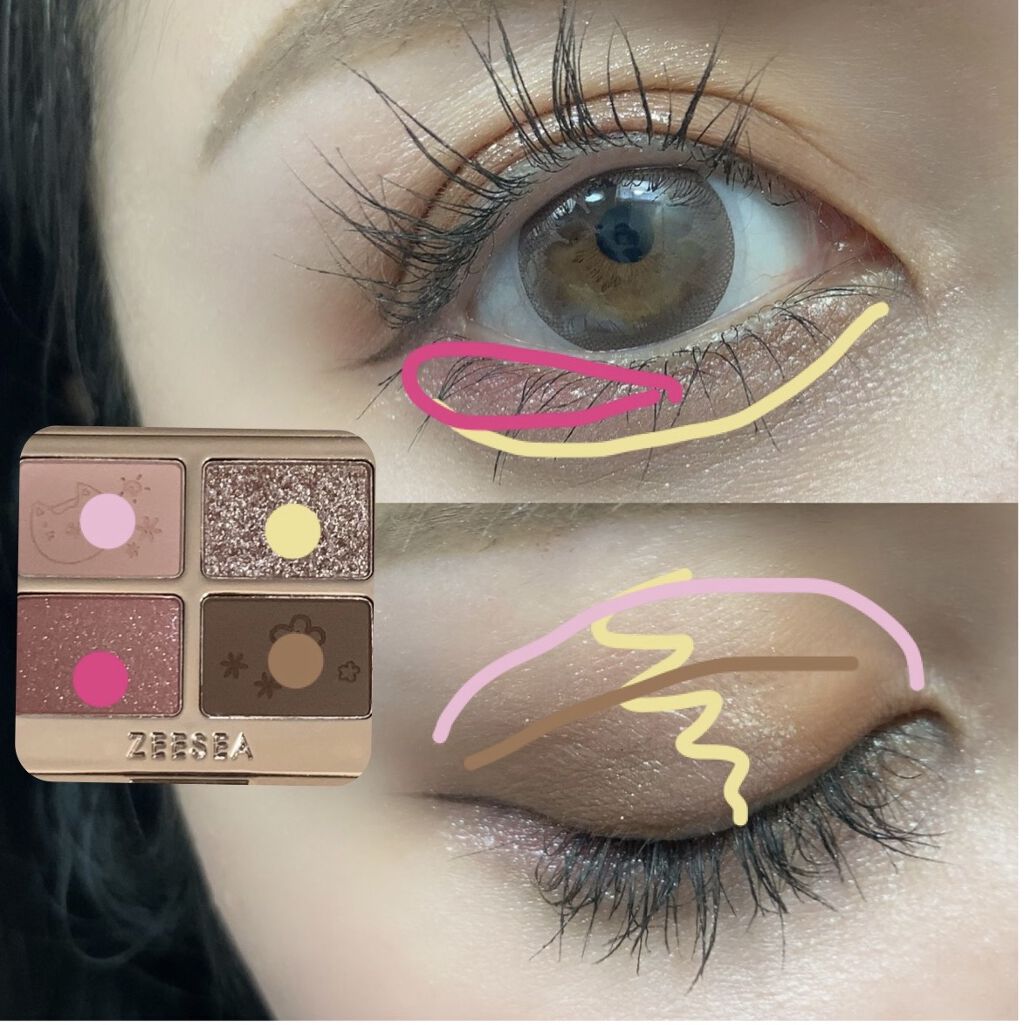 アニマルアイシャドウ(4シェード)/ZEESEA/アイシャドウパレットを使ったクチコミ（3枚目）