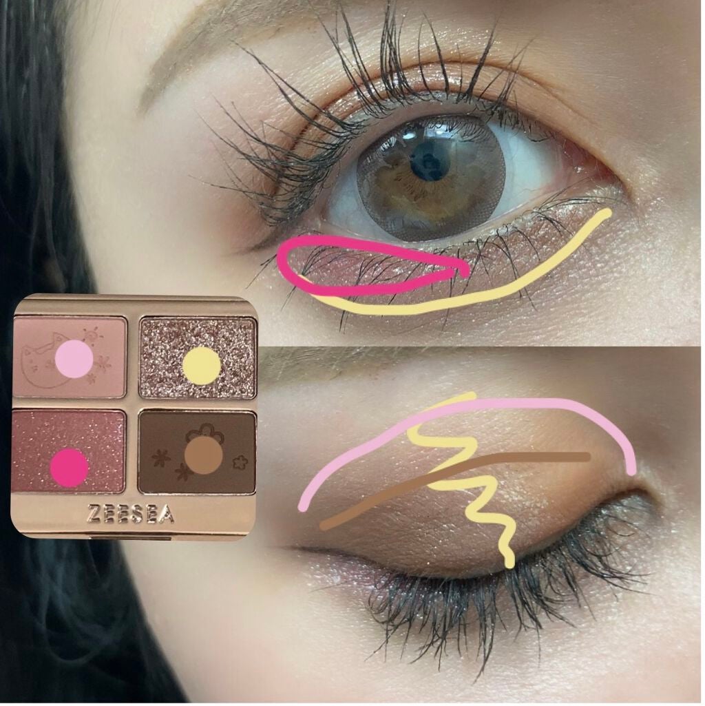 アニマルアイシャドウ(4シェード)/ZEESEA/アイシャドウパレットを使ったクチコミ(3枚目)