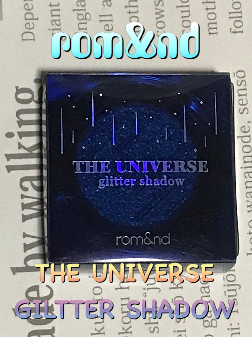 THE UNIVERSE  ブラックホール/rom&nd/単色アイシャドウを使ったクチコミ（1枚目）