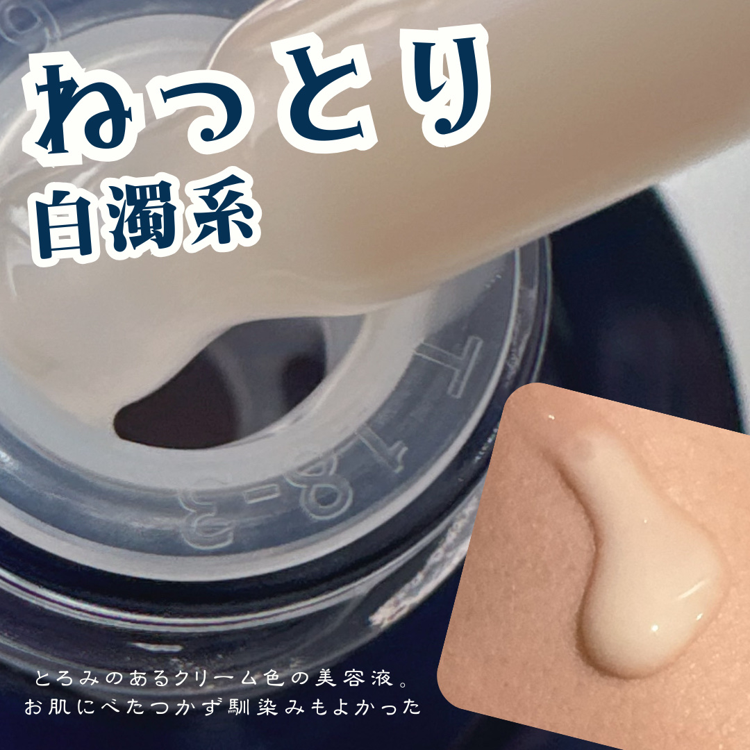 ブラックスネイルレチノールセラム/Dr.G/美容液を使ったクチコミ（3枚目）