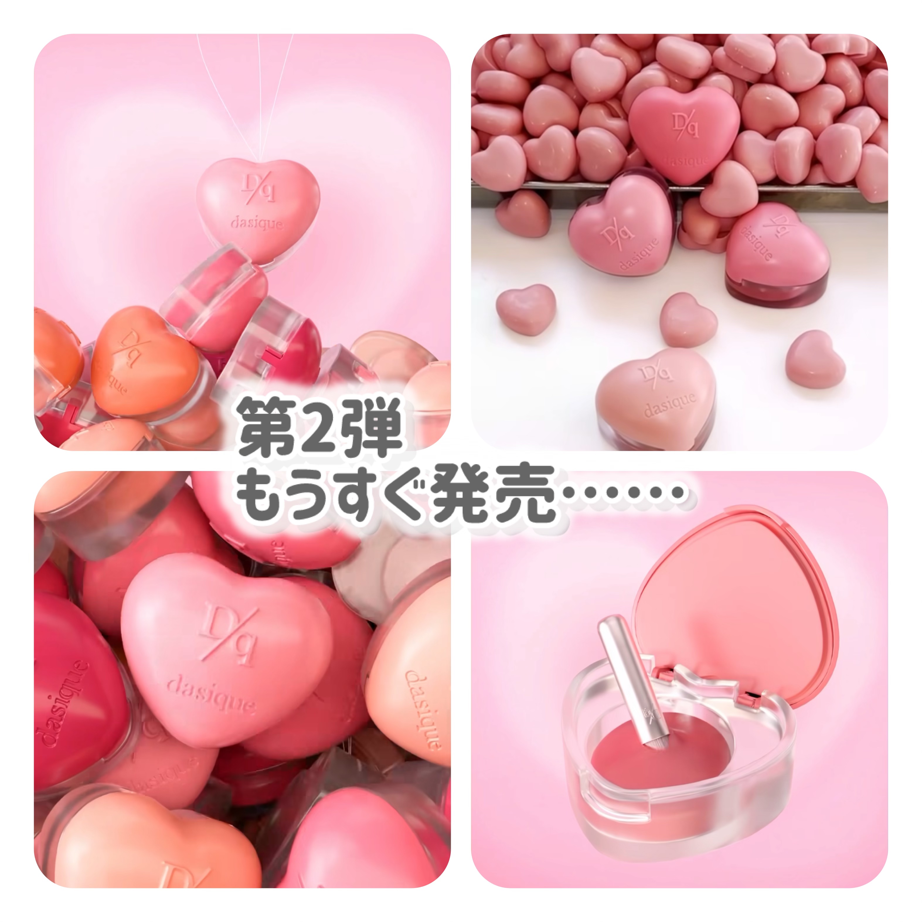 ブレンディングムードチーク/dasique/パウダーチークを使ったクチコミ（3枚目）