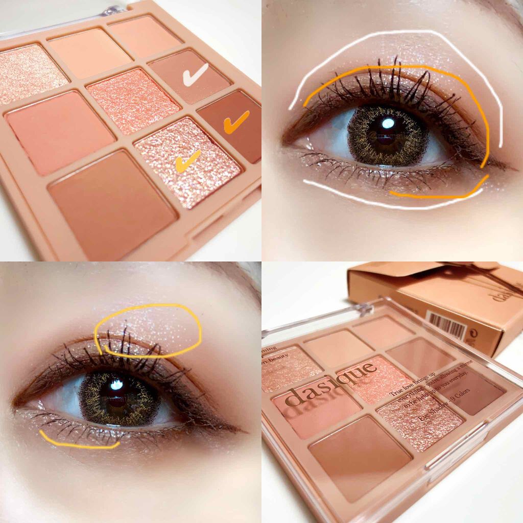 シャドウパレット/dasique/アイシャドウパレットを使ったクチコミ(2枚目)