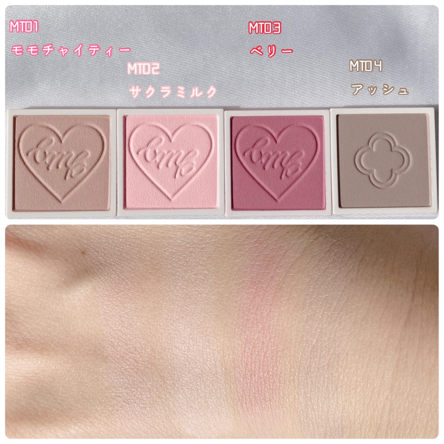 マイトーンクチュール/キャンメイク/メイクアップキットを使ったクチコミ(5枚目)