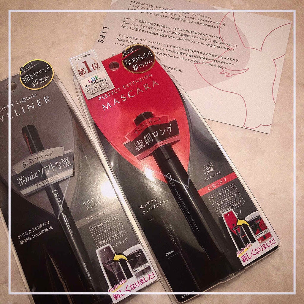 パーフェクトエクステンション マスカラ/D-UP/マスカラを使ったクチコミ(1枚目)