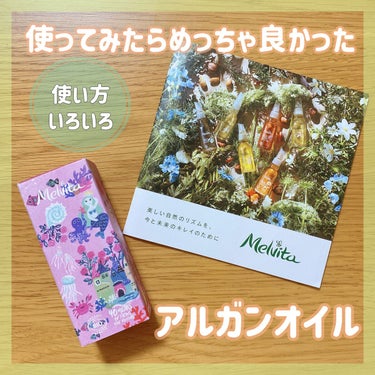 Melvita ビオオイル ローズ タッチオイルのクチコミ「どこでも使える万能オイルに出会いました🫶

☆★☆★☆

やほーちいこここです！
先日プレゼン.....」（1枚目）