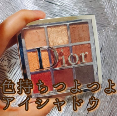 ディオール バックステージ アイ パレット 003 アンバー/Dior/アイシャドウパレットの画像