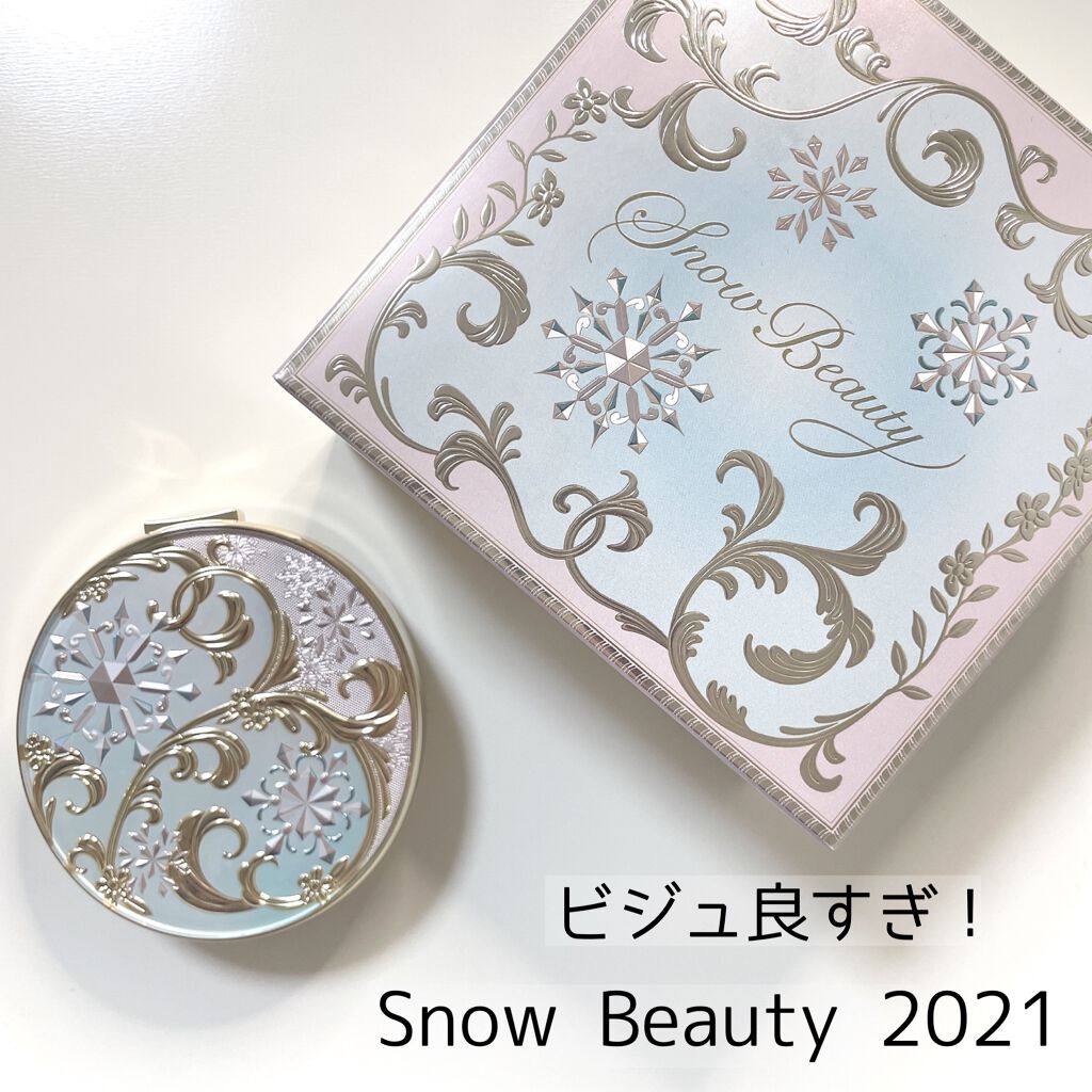 スノービューティー ホワイトニング スキンケアパウダーP2021 /スノービューティー/プレストパウダーを使ったクチコミ(1枚目)