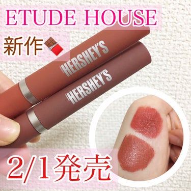 ETUDE ハーシー パウダールージュティントのクチコミ「こんにちは、ももです🍑

今回は、2月1日にETUDE HOUSEから新作として発売されたHe.....」（1枚目）