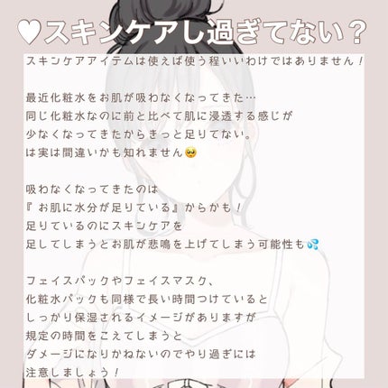 ハトムギ化粧水(ナチュリエ スキンコンディショナー R )/ナチュリエ/化粧水を使ったクチコミ(3枚目)