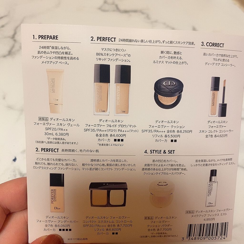 【旧】ディオールスキン フォーエヴァー フルイド グロウ/Dior/リキッドファンデーションを使ったクチコミ（2枚目）