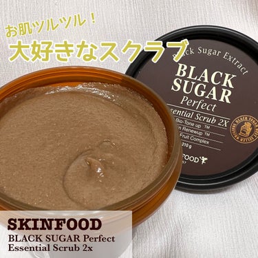 ブラックシュガー パーフェクト エッセンシャル スクラブ2X/SKINFOOD/洗い流すパック・マスクを使ったクチコミ（1枚目）