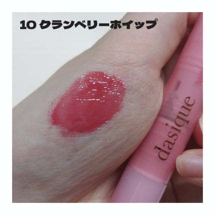 メルティングキャンディーバーム/dasique/口紅を使ったクチコミ(2枚目)
