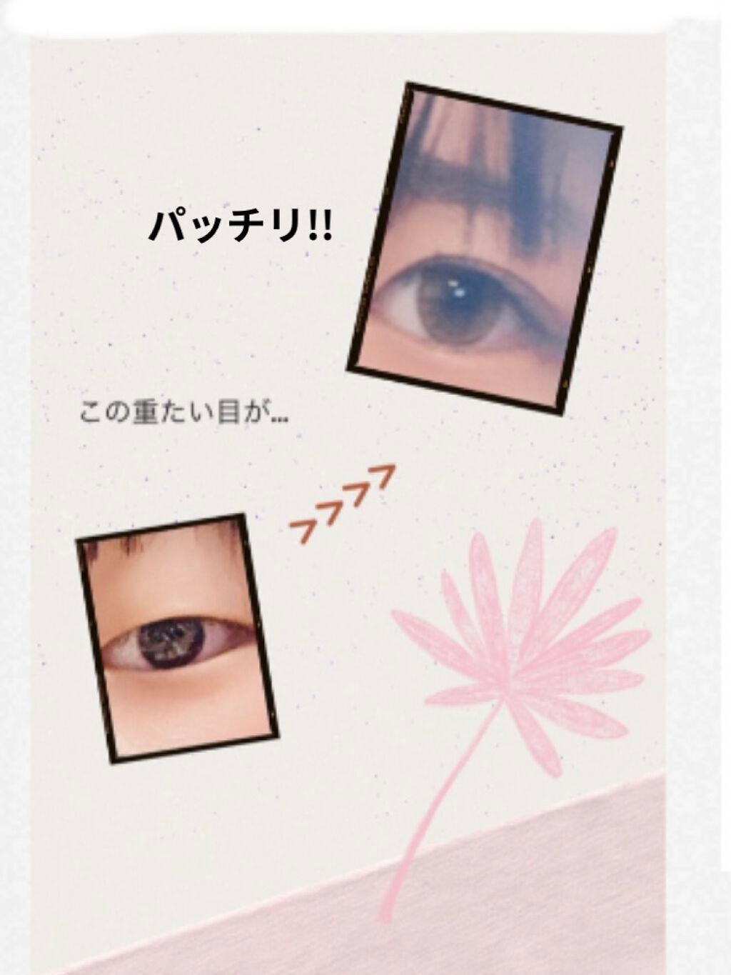 むぅ on LIPS 「────────────こんばんは、むぅです(*^^*)今回は..」(1枚目)