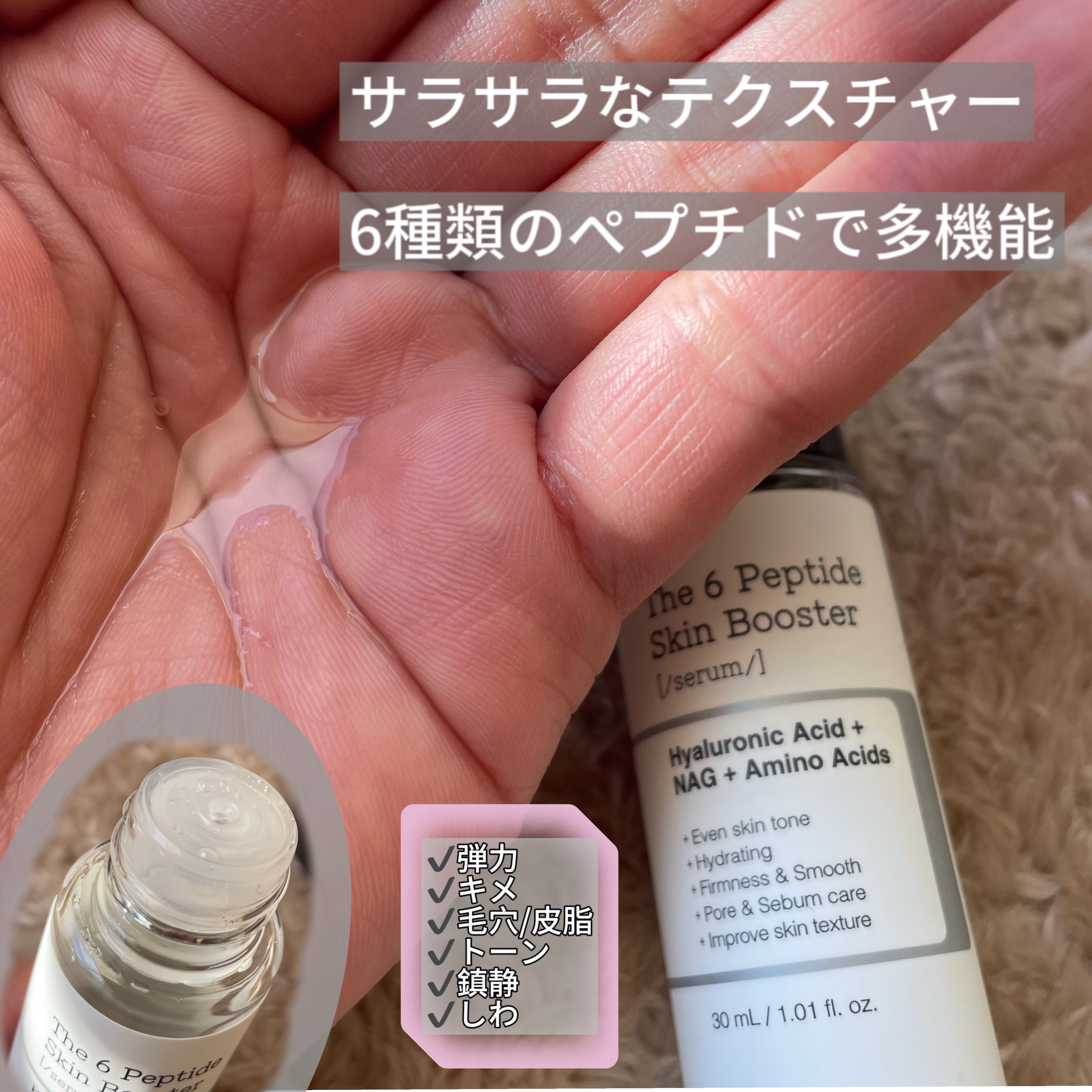 フルフィットプロポリスシナジートナー/COSRX/化粧水を使ったクチコミ（2枚目）