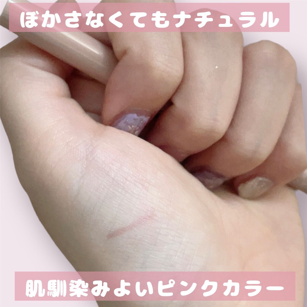 描くふたえアイライナー/CEZANNE/リキッドアイライナーを使ったクチコミ（3枚目）