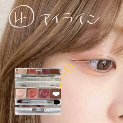 クリーミータッチライナー/キャンメイク/ジェルアイライナーを使ったクチコミ(5枚目)