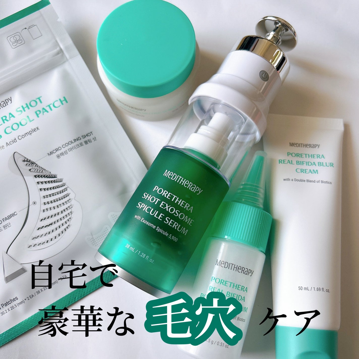 ポアセラリアルビフィダパウダーセラム/MEDITHERAPY/美容液を使ったクチコミ(1枚目)