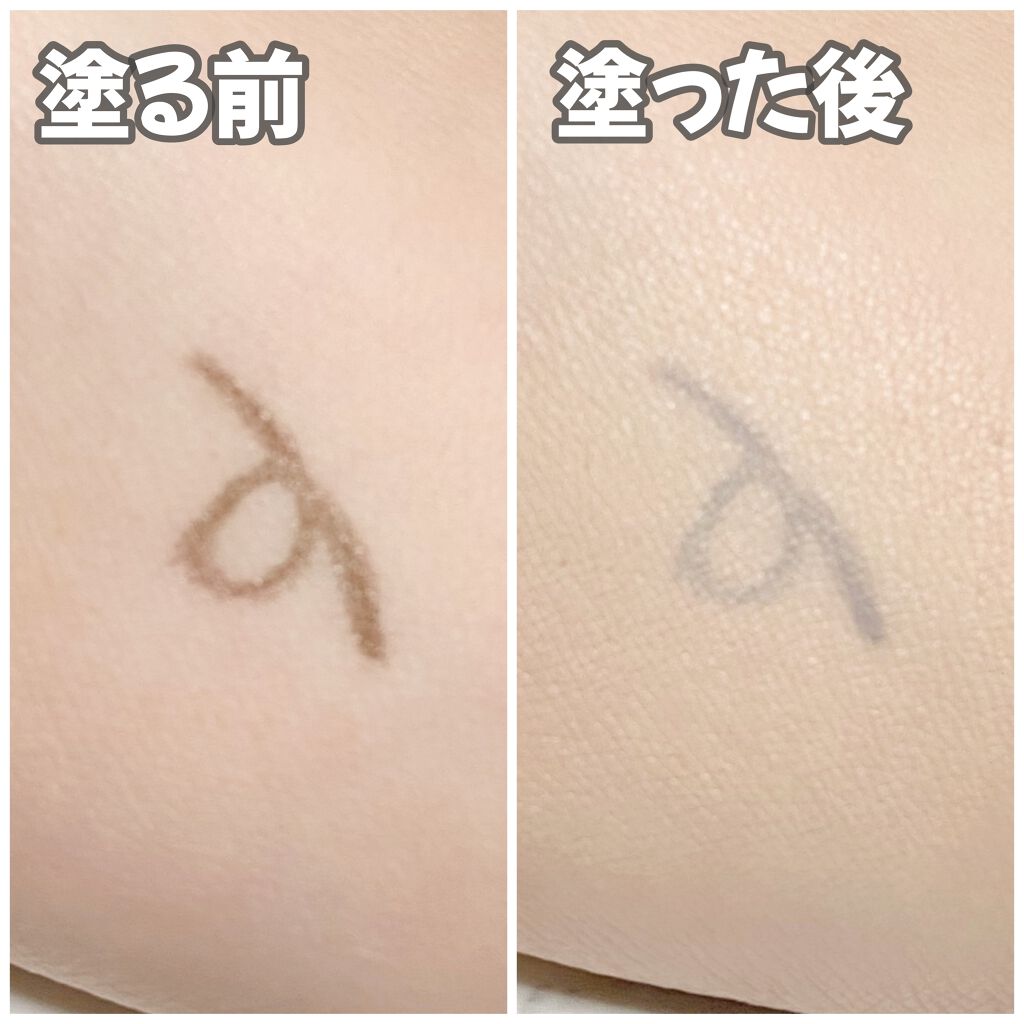 キル カバー エアリーフィット コンシーラー 2.5 IVORY/CLIO/リキッドコンシーラーを使ったクチコミ（3枚目）