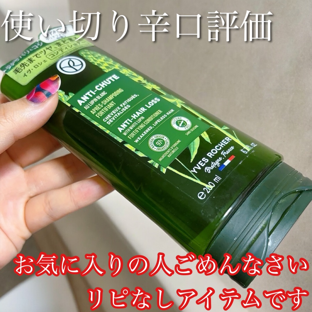 ヘルシースカルプ シャンプー リペア／コンディショナー リペア コンディショナー