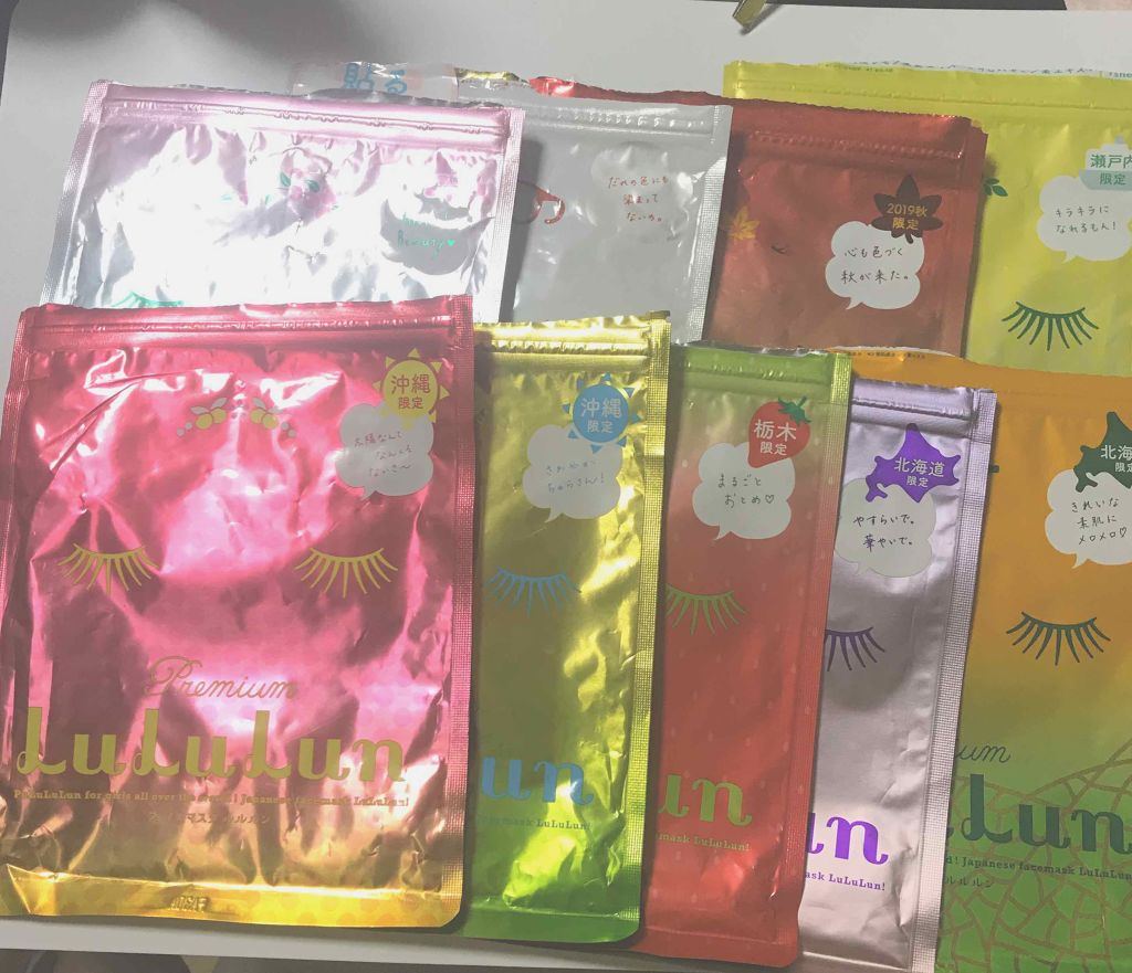 クリアケア乳液/無印良品/乳液を使ったクチコミ（1枚目）