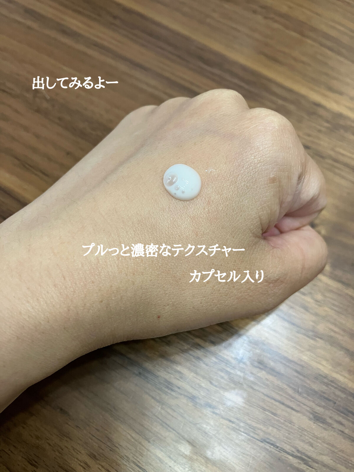 ユース ラディアンス ビタチノール セラム/primera/美容液を使ったクチコミ（2枚目）