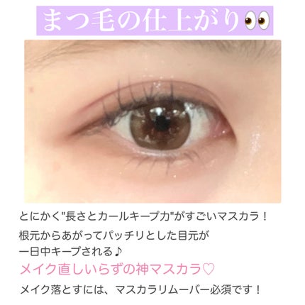 ã¹ã«ã€ãã€/MAYBELLINE NEW YORK/ãã¹ã«ã©ã䜿ã£ãã¯ãã³ãïŒ4æç®ïŒ