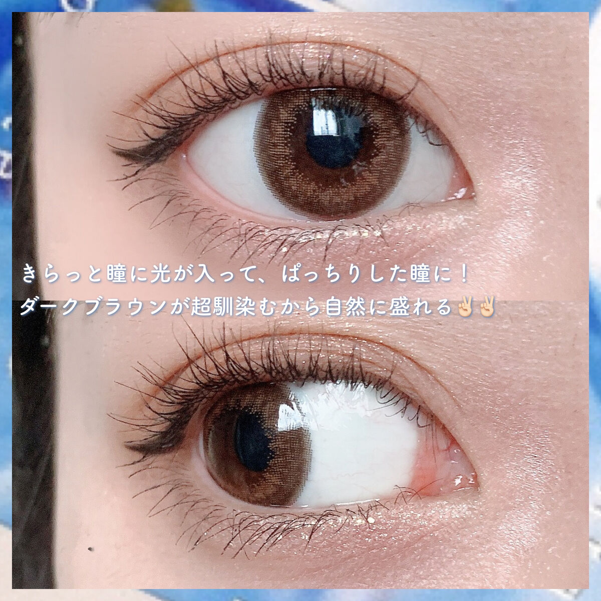 U.P.D. 1day/U.P.D./ワンデー（１DAY）カラコンを使ったクチコミ（3枚目）