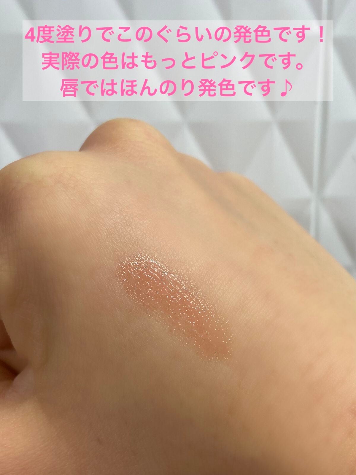 プランプリップケアスクラブ/キャンメイク/リップスクラブを使ったクチコミ(3枚目)