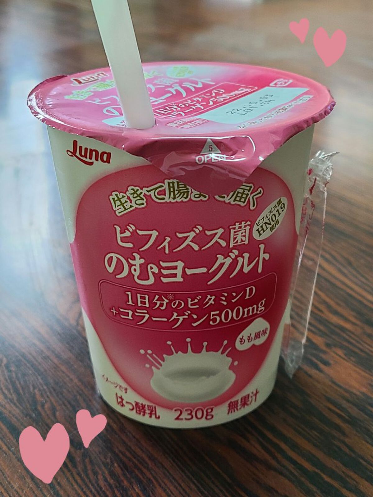 を使ったクチコミ（1枚目）