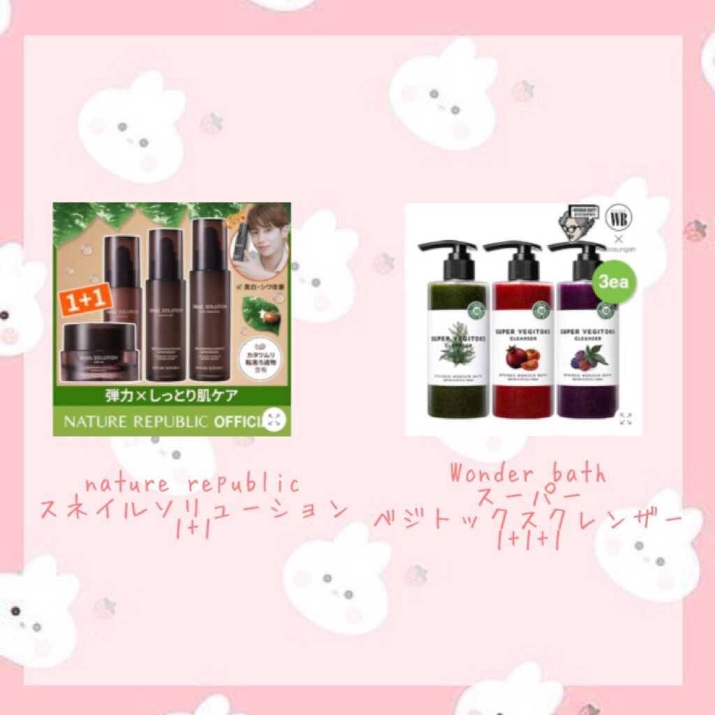 スーパーベジトックスクレンザー/WONDER BATH/クレンジングジェルを使ったクチコミ（2枚目）