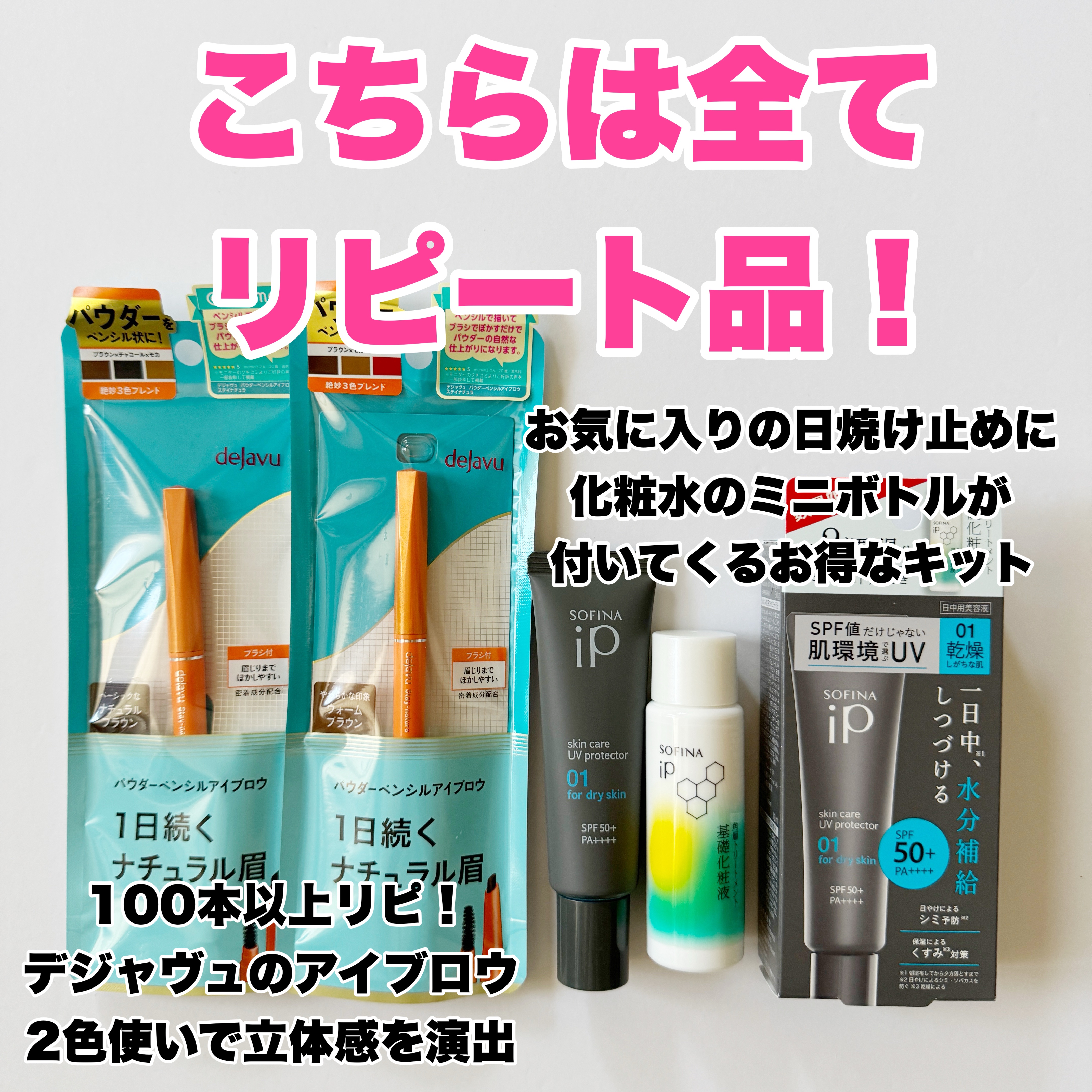 パウダーペンシルアイブロウ/デジャヴュ/アイブロウペンシルを使ったクチコミ（2枚目）