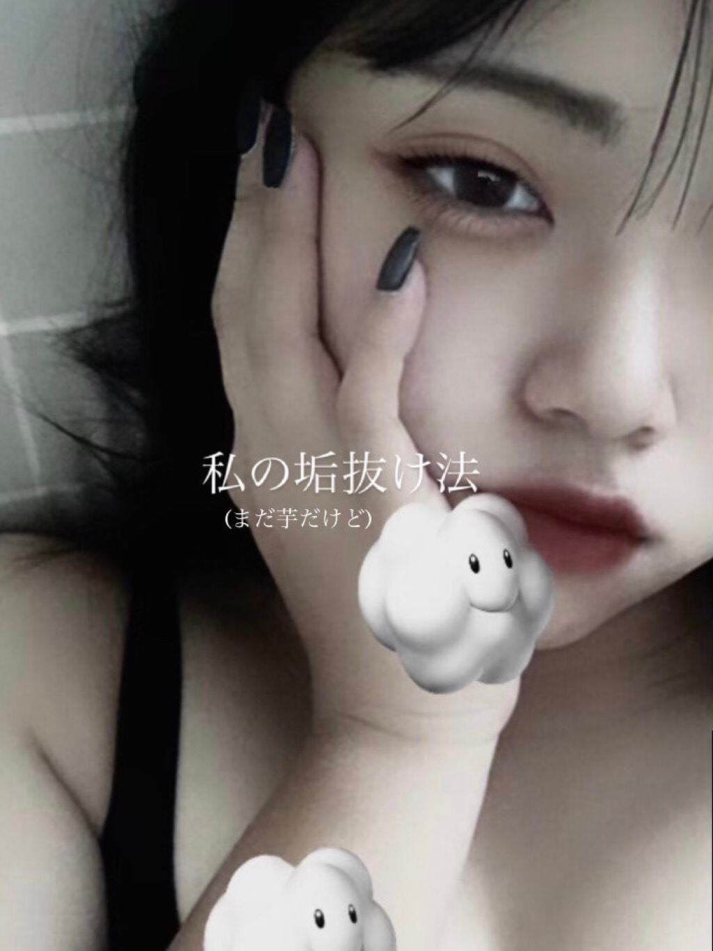 ð¹ ð° ð¶ on LIPS ãã¯ãããŸããŠðð»ââïžåæçš¿ãªã®ã§äžæã£ãŽã§ããèŠãŠããã ãã..ãïŒ1æç®ïŒ