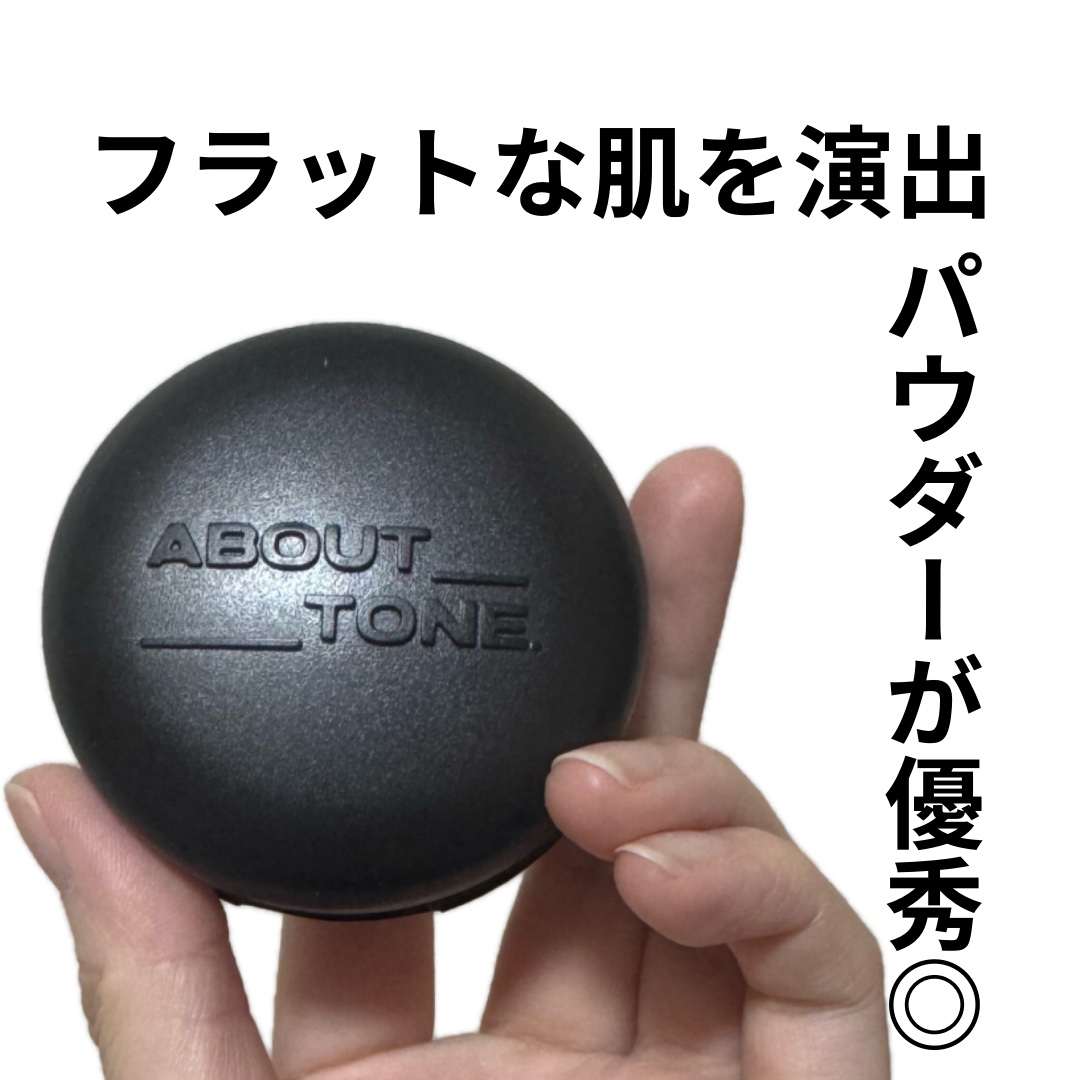 ブラーパウダーパクト/ABOUT TONE/プレストパウダーを使ったクチコミ（1枚目）