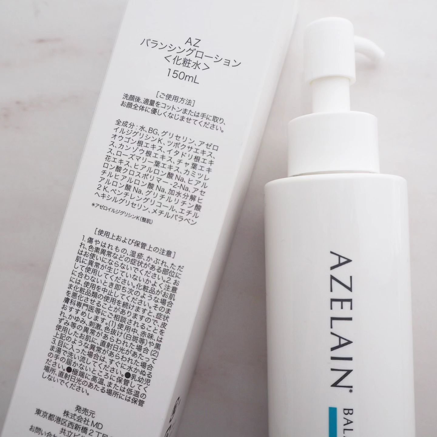 AZLAIN　化粧水　AZバランシングローション/AZELAIN/化粧水を使ったクチコミ（2枚目）