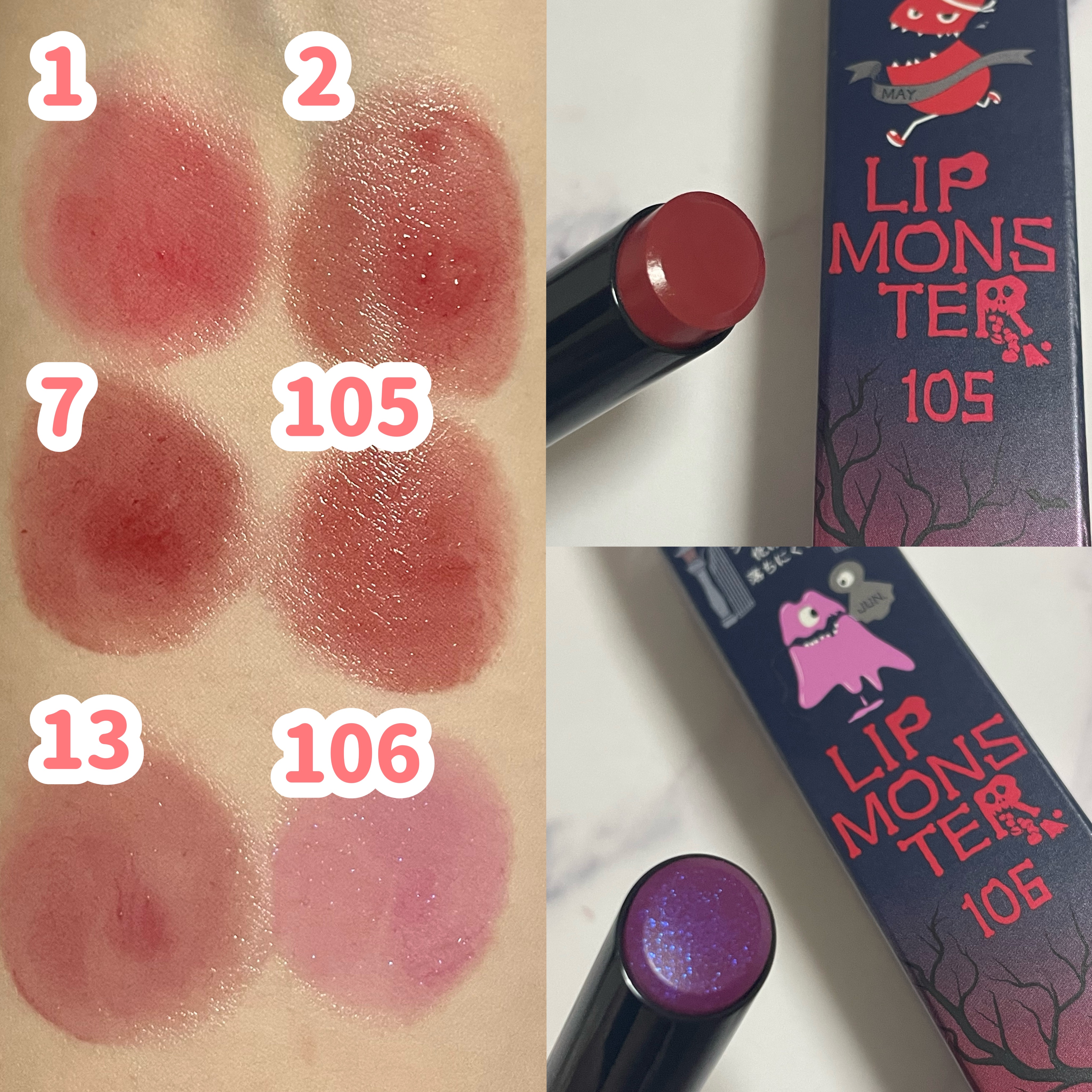 ケイト リップモンスター/KATE/口紅を使ったクチコミ（2枚目）