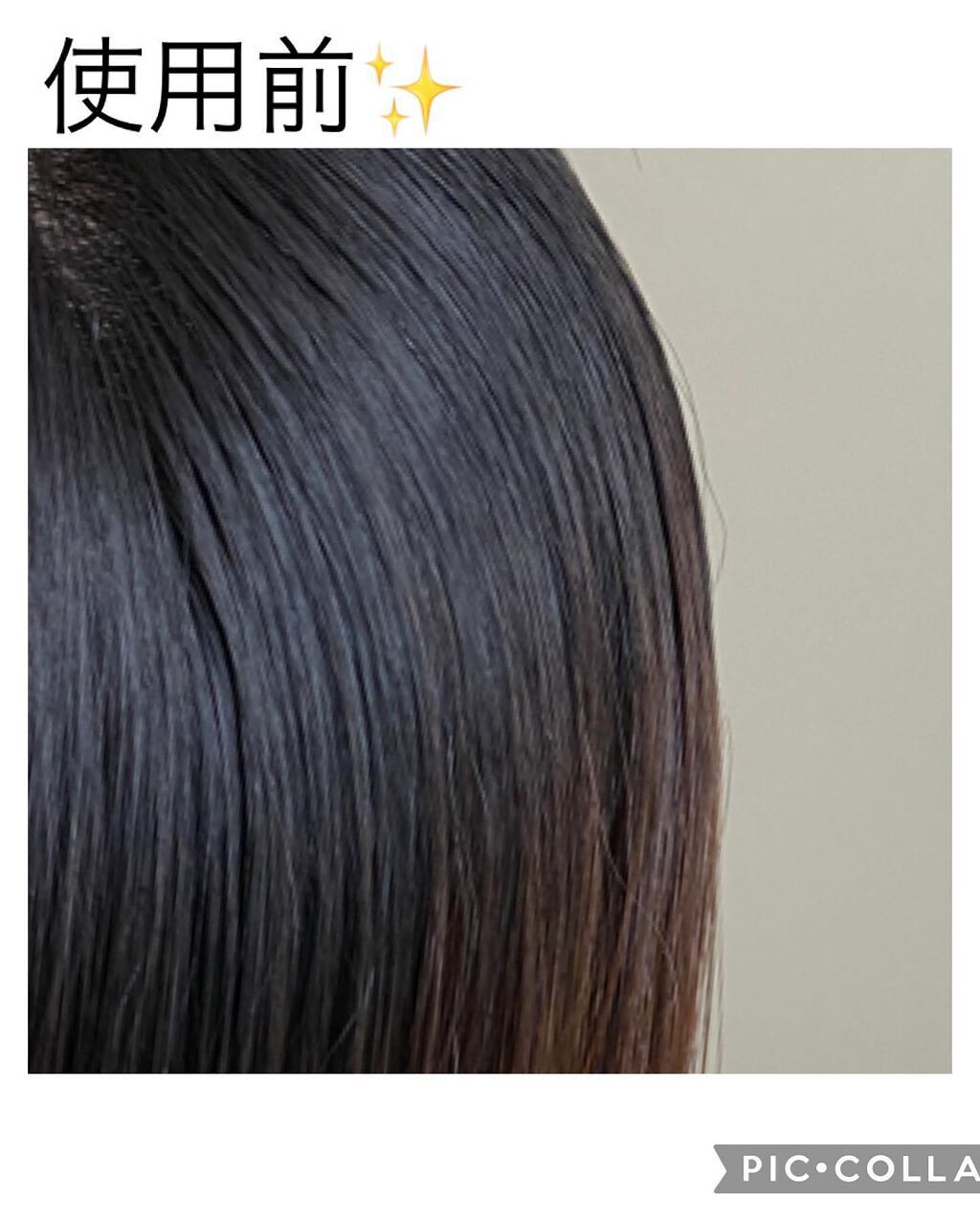 炭酸ヘッドスパシャンプー/トリートメント/肌ナチュール/市販シャンプーを使ったクチコミ(6枚目)