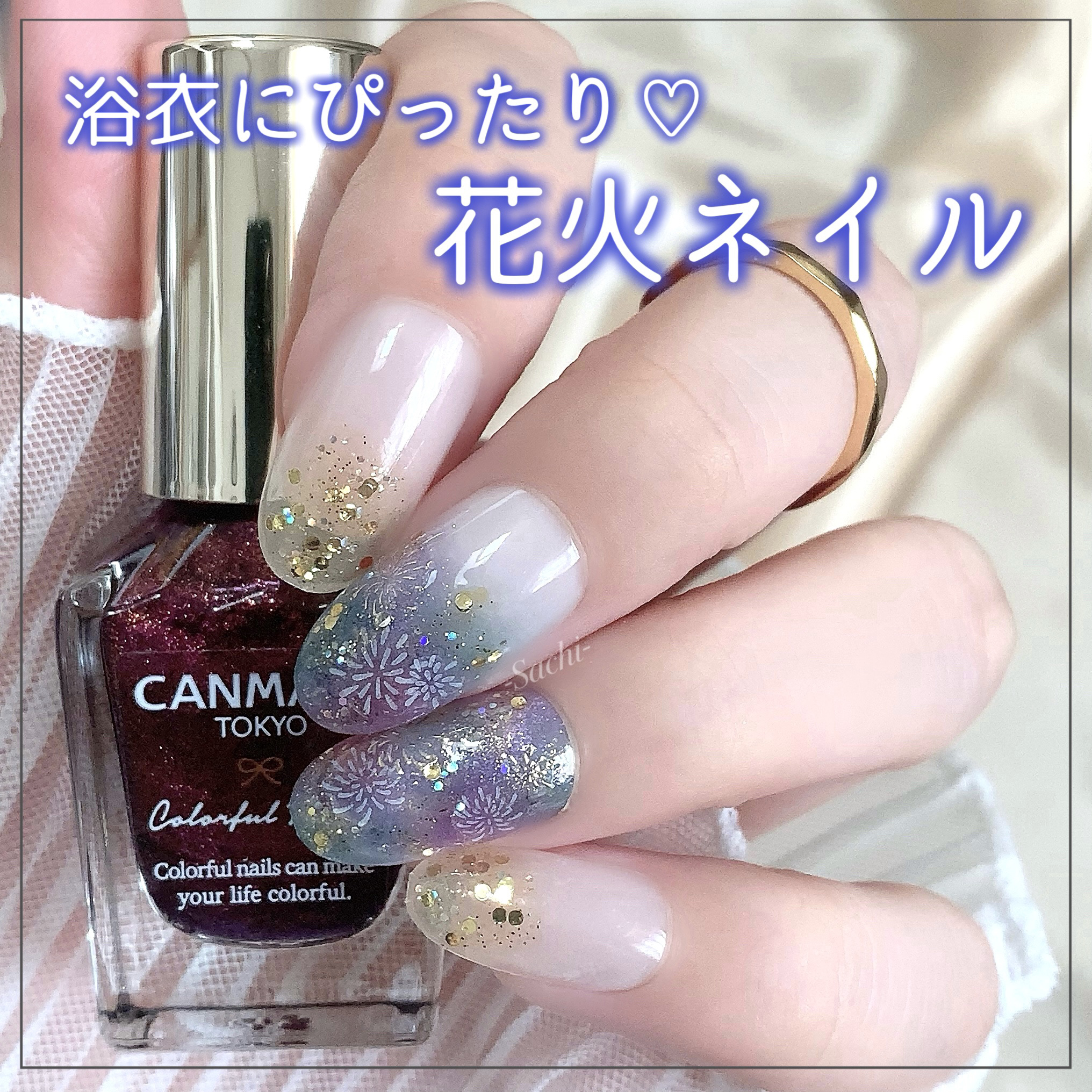 カラフルネイルズ/キャンメイク/マニキュアを使ったクチコミ（1枚目）