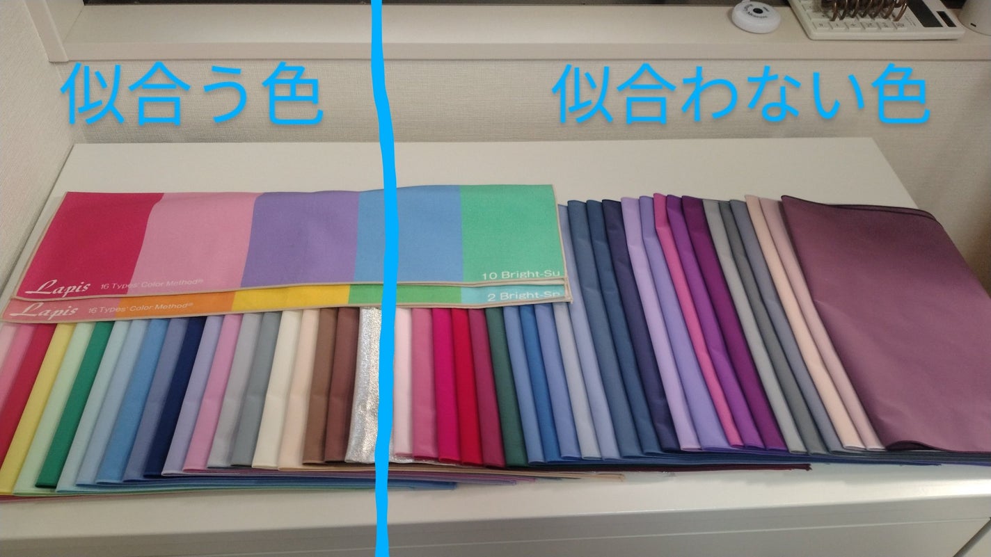 t.sound on LIPS 「16分割パーソナルカラーを受けてきた パーソナルカラーにハマり..」(3枚目)