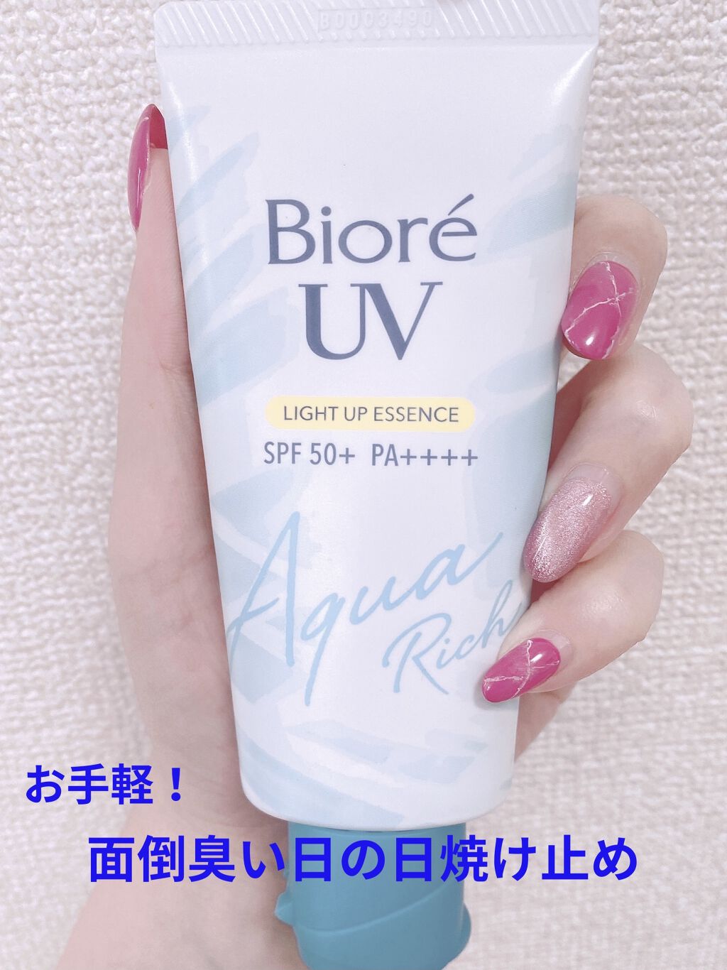 100%完全遮光 日傘/Rose Blanc/日傘を使ったクチコミ（1枚目）